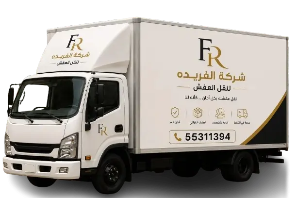 شاحنة نقل عفش تابعة لشركة الفريدة في الفروانية الكويت